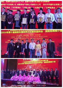 同心同行，共創(chuàng)輝煌——崇陽(yáng)商會(huì)周年慶典暨行業(yè)交流盛典圓滿落幕